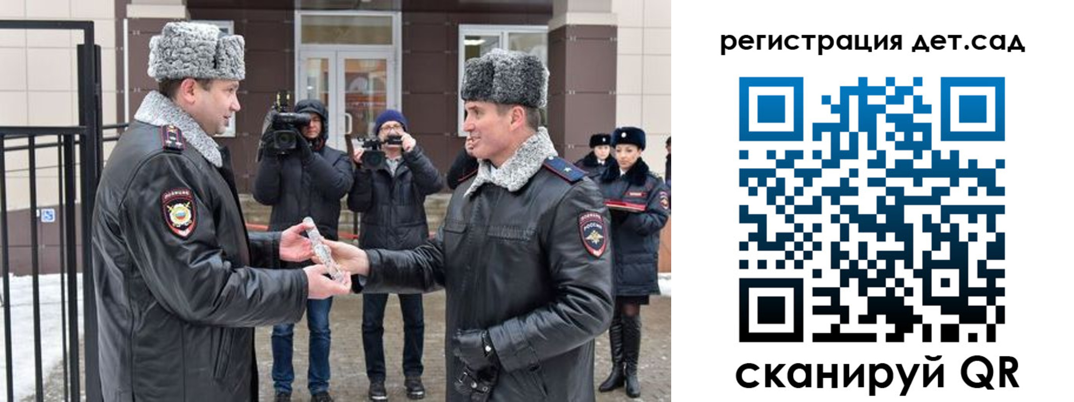 временная регистрация недорого в Мурманской области