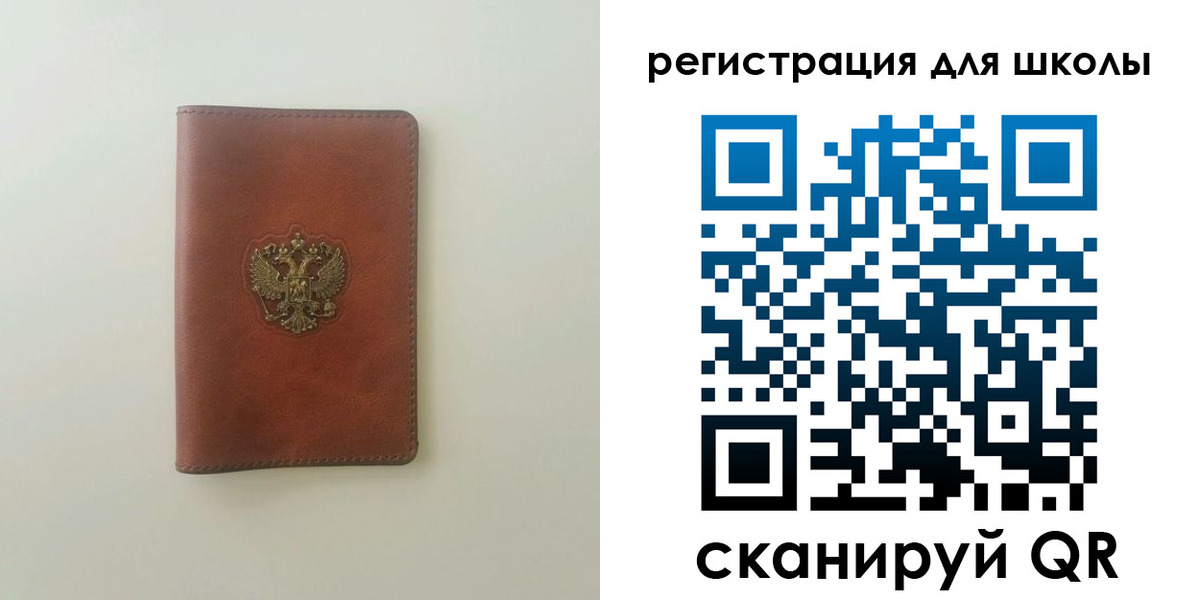 где прописаться в Мурманской области