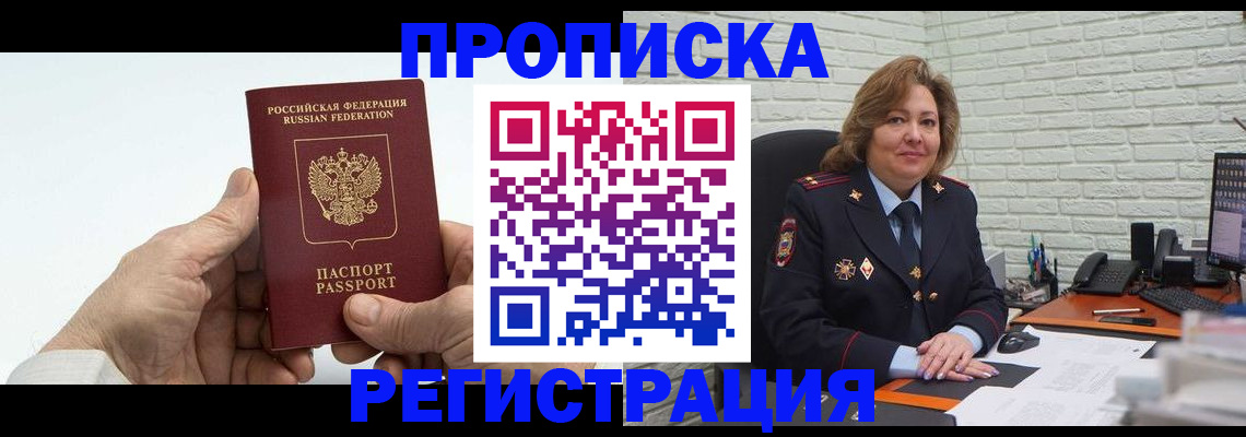 форма 3 в Мурманской области